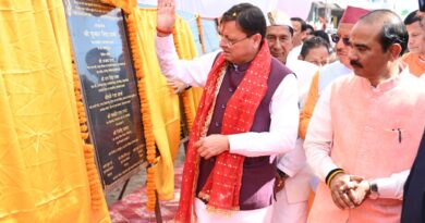 पिथौरागढ़ को 284 करोड़ की विकास योजनाओं की सौगात