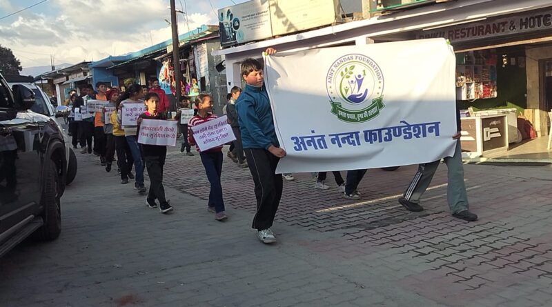 लोहाजंग और मुंदोली में पर्यावरण संरक्षण पर गोष्ठी आयोजित