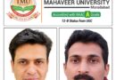 भारतीय शिक्षा परंपरा, मैकॉले की नीति और समकालीन शिक्षा पर हुआ मंथन