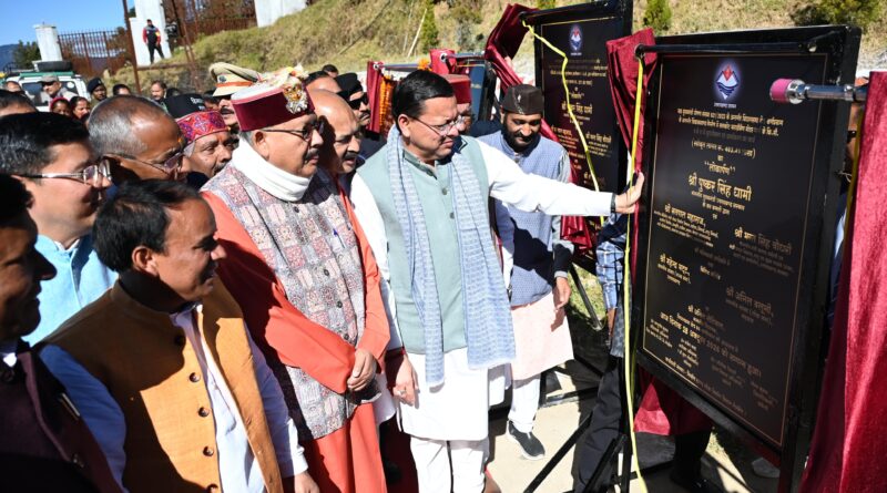 गैरसैंण में 231.91 करोड़ की 12 विकास योजनाओं का लोकार्पण और शिलान्यास