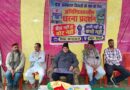 सिमली बेस अस्पताल की मांग को लेकर छठे दिन भी धरना जारी, पूर्व विधायक ने वर्तमान विधायक को घेरा