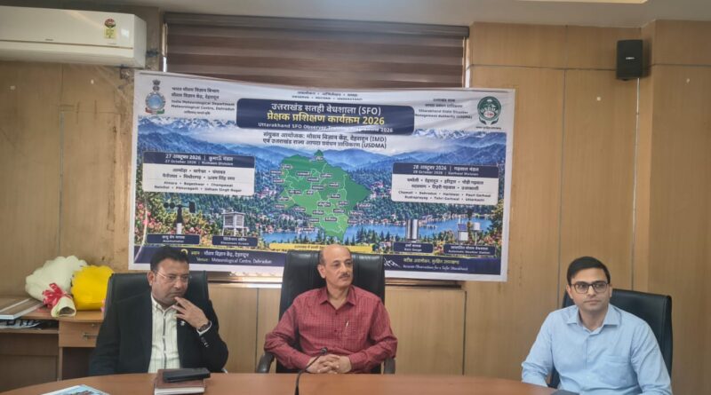 उत्तराखण्ड में सटीक मौसम पूर्वानुमान और आपदा प्रबंधन को सुदृढ़ करने की पहल