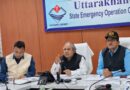 आपदा से क्षतिग्रस्त सड़कों, पेयजल योजनाओं और विद्यालयों की मरम्मत में तेजी लाने के निर्देश