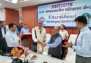 आपदा प्रबंधन में सहयोग बढ़ाएंगे उत्तराखंड और हिमाचल