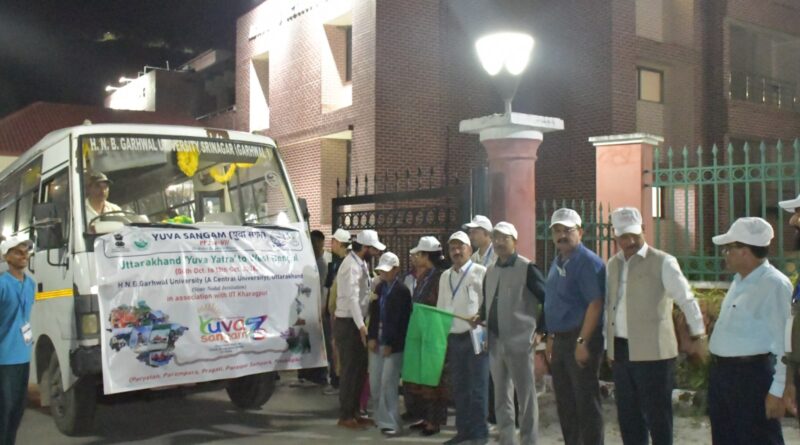 युवा संगम के तहत उत्तराखंड के प्रतिनिधियों का दल पश्चिम बंगाल रवाना