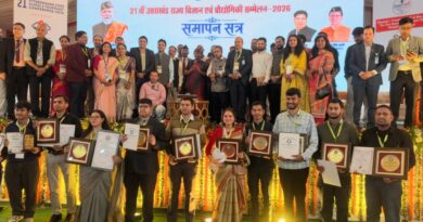 भूगोल की अतिथि शिक्षिका डॉ. दीप्ति सेमवाल को युवा वैज्ञानिक पुरस्कार