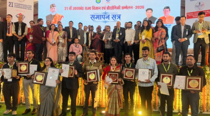 भूगोल की अतिथि शिक्षिका डॉ. दीप्ति सेमवाल को युवा वैज्ञानिक पुरस्कार