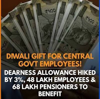 केंद्र सरकार के कर्मचारियों के लिए महंगाई भत्ते और पेंशनभोगियों के लिए महंगाई राहत