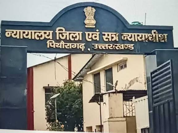 पिथौरागढ़ जिला न्यायालय परिसर में बनेगी तीन मंजिला पार्किंग