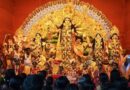 दुर्गा पूजा केअवसर विशेष :  पर  यह सब किसलिए ….?