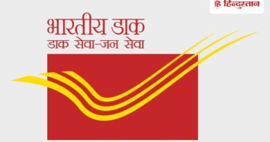भारतीय डाक ने रचा इतिहास: लगातार दो तिमाहियों में 4,000 करोड़ रुपये से अधिक का राजस्व