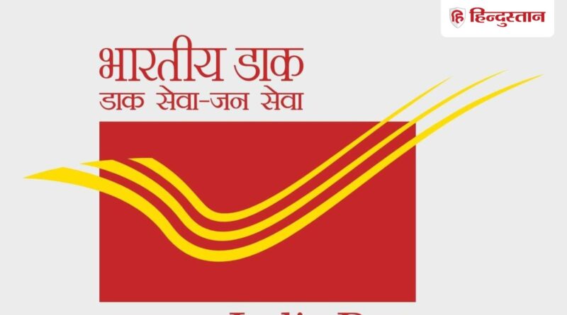 भारतीय डाक ने रचा इतिहास: लगातार दो तिमाहियों में 4,000 करोड़ रुपये से अधिक का राजस्व